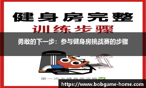 bob棋牌app