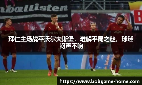 bob棋牌下载