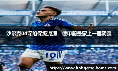 bob棋牌最新版