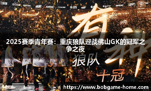 bob棋牌下载