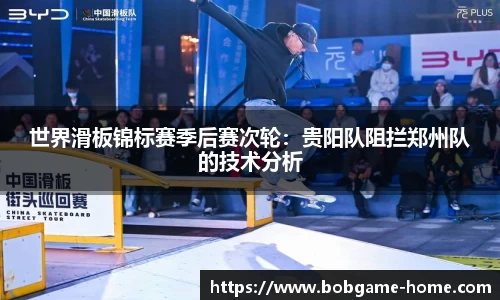 bob棋牌app