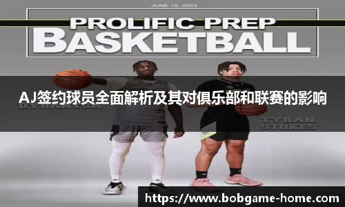 bob棋牌下载