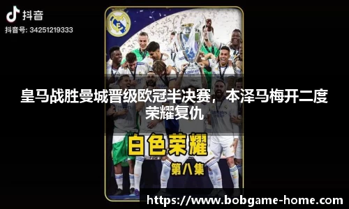 bob棋牌最新版