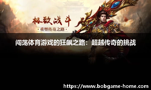 bob棋牌最新版