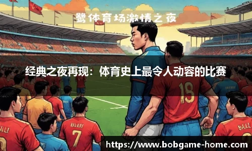 bob棋牌最新版