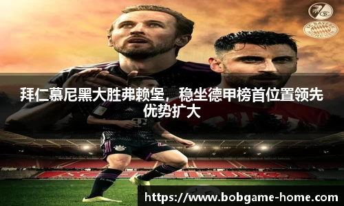 bob棋牌