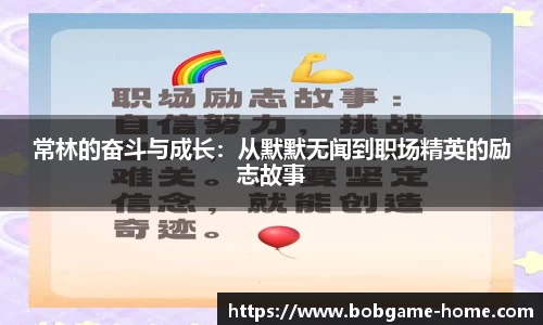 bob棋牌最新版