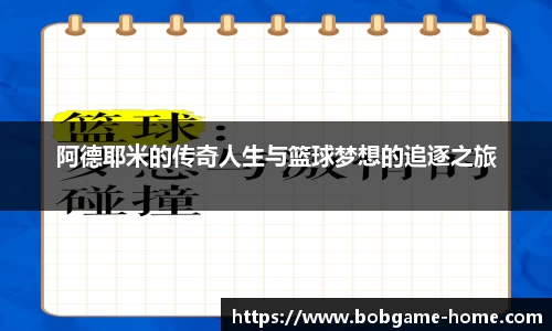 bob棋牌下载
